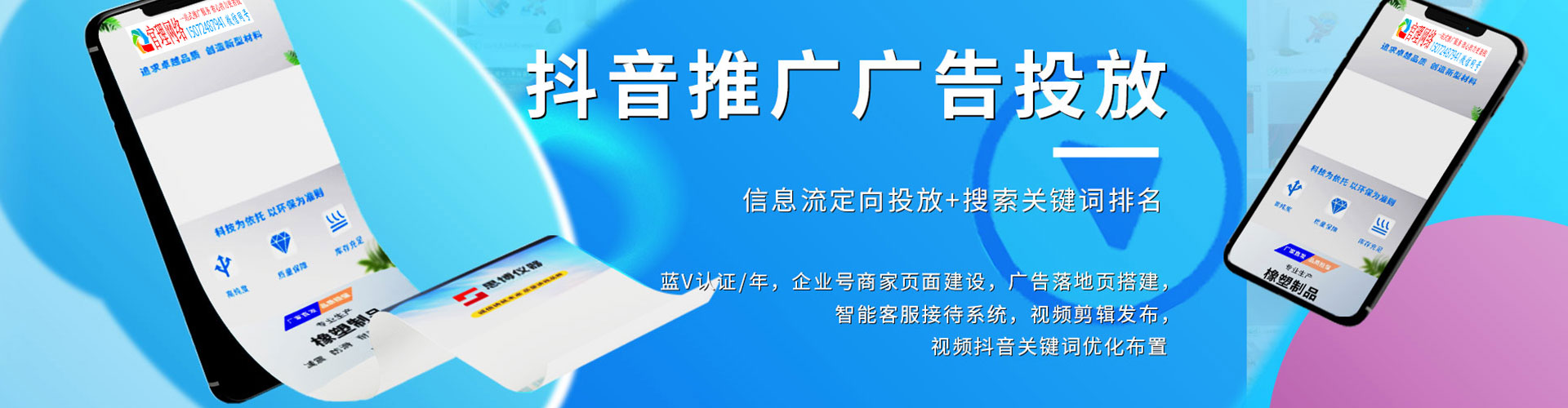曲周搜索开户返点